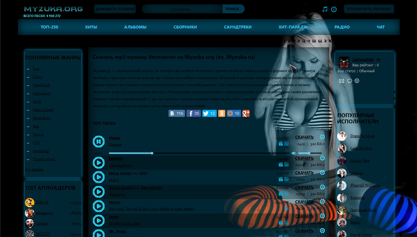 myzuka.org black-RGB + transparent & no ads