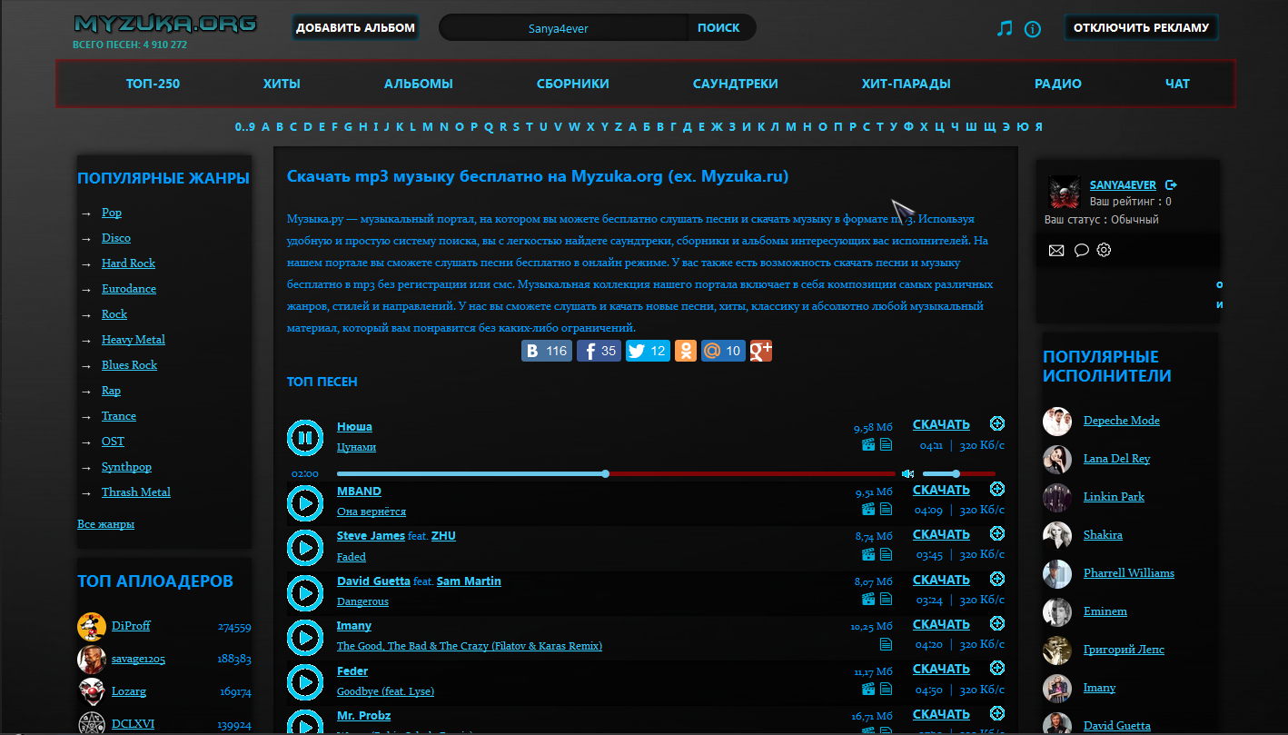 myzuka.org black + transparent & no ads