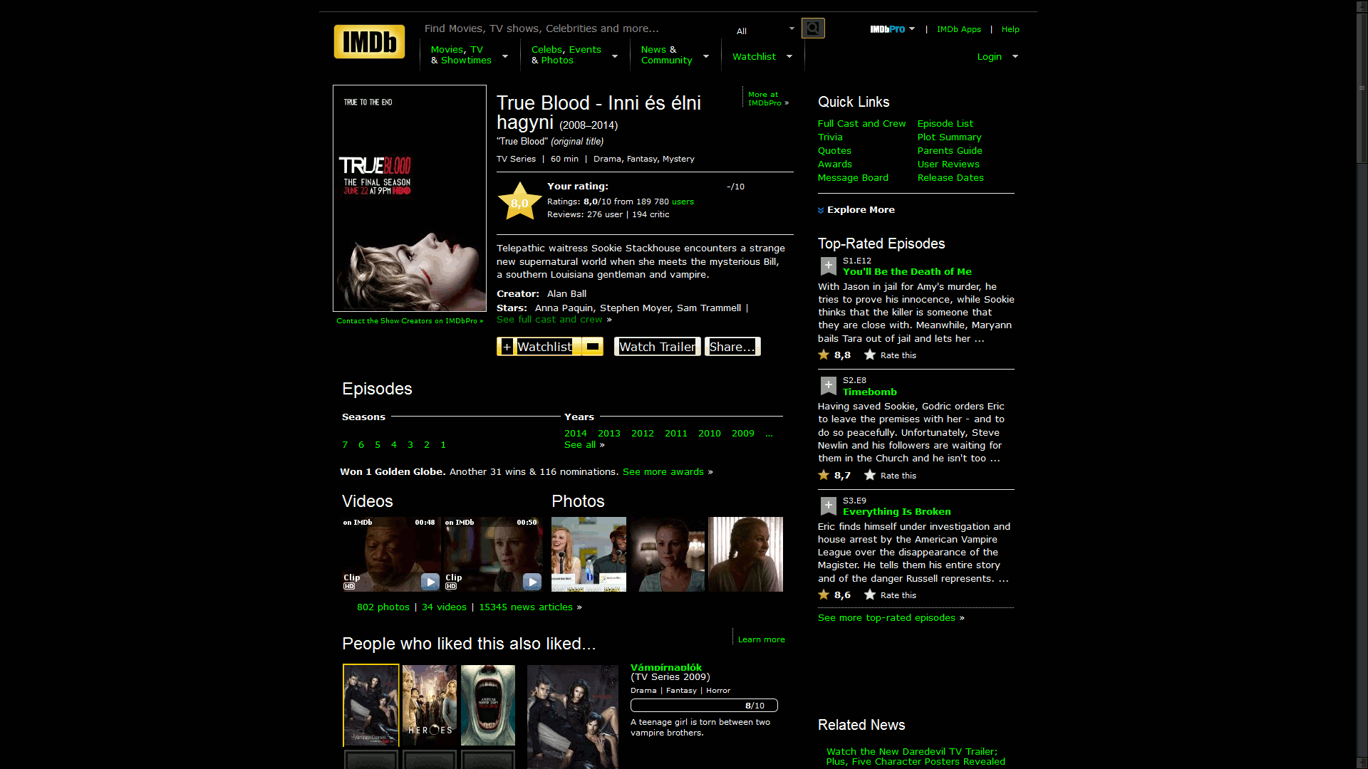 IMDb Dark Black and Green <- imdb dark