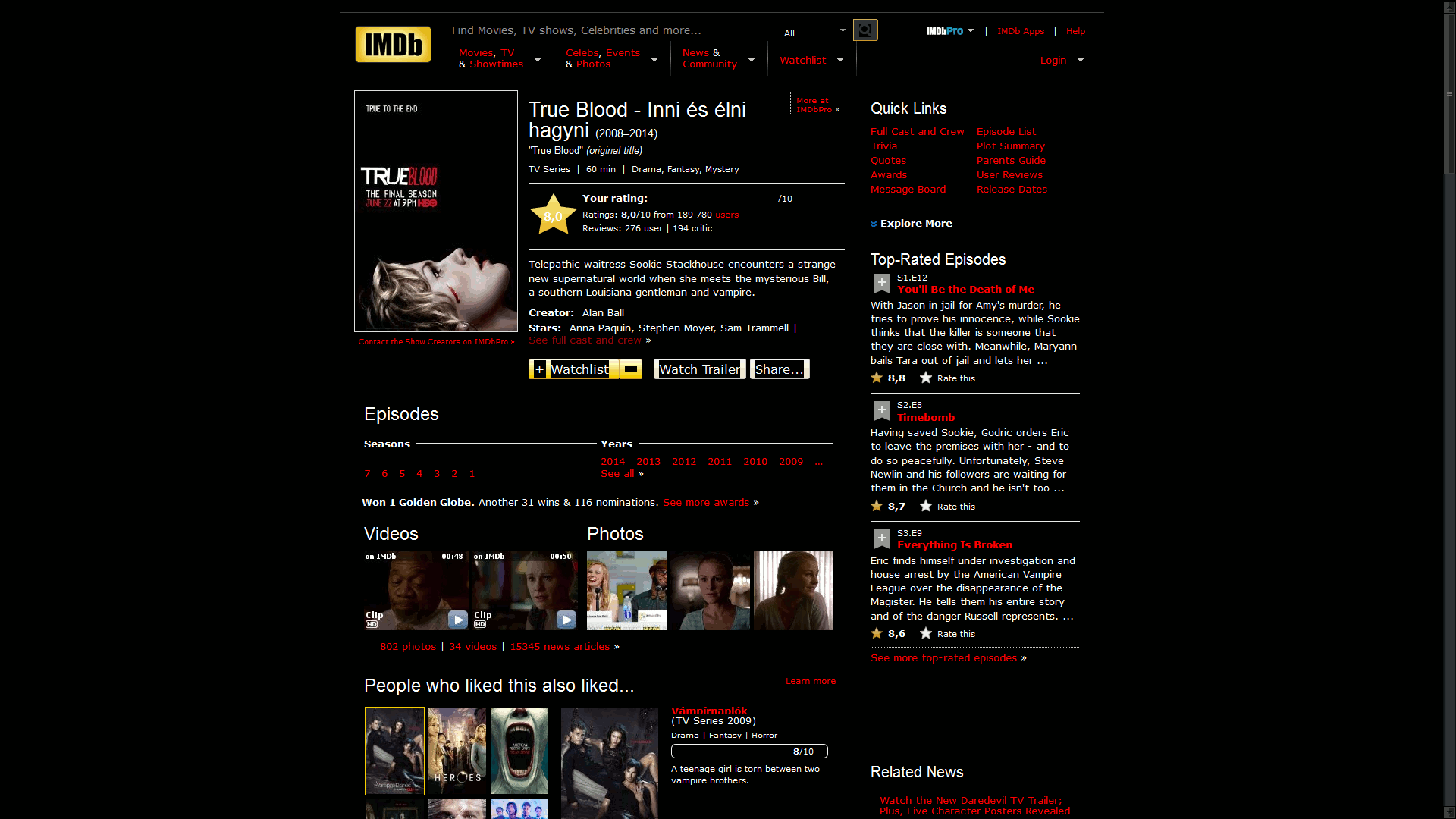 IMDb Dark Black and Red <- imdb dark