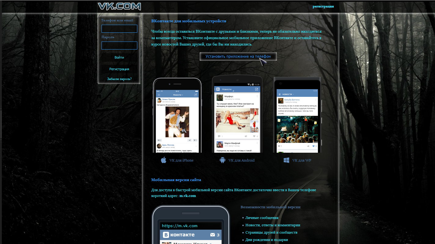 Vk dark + transparent