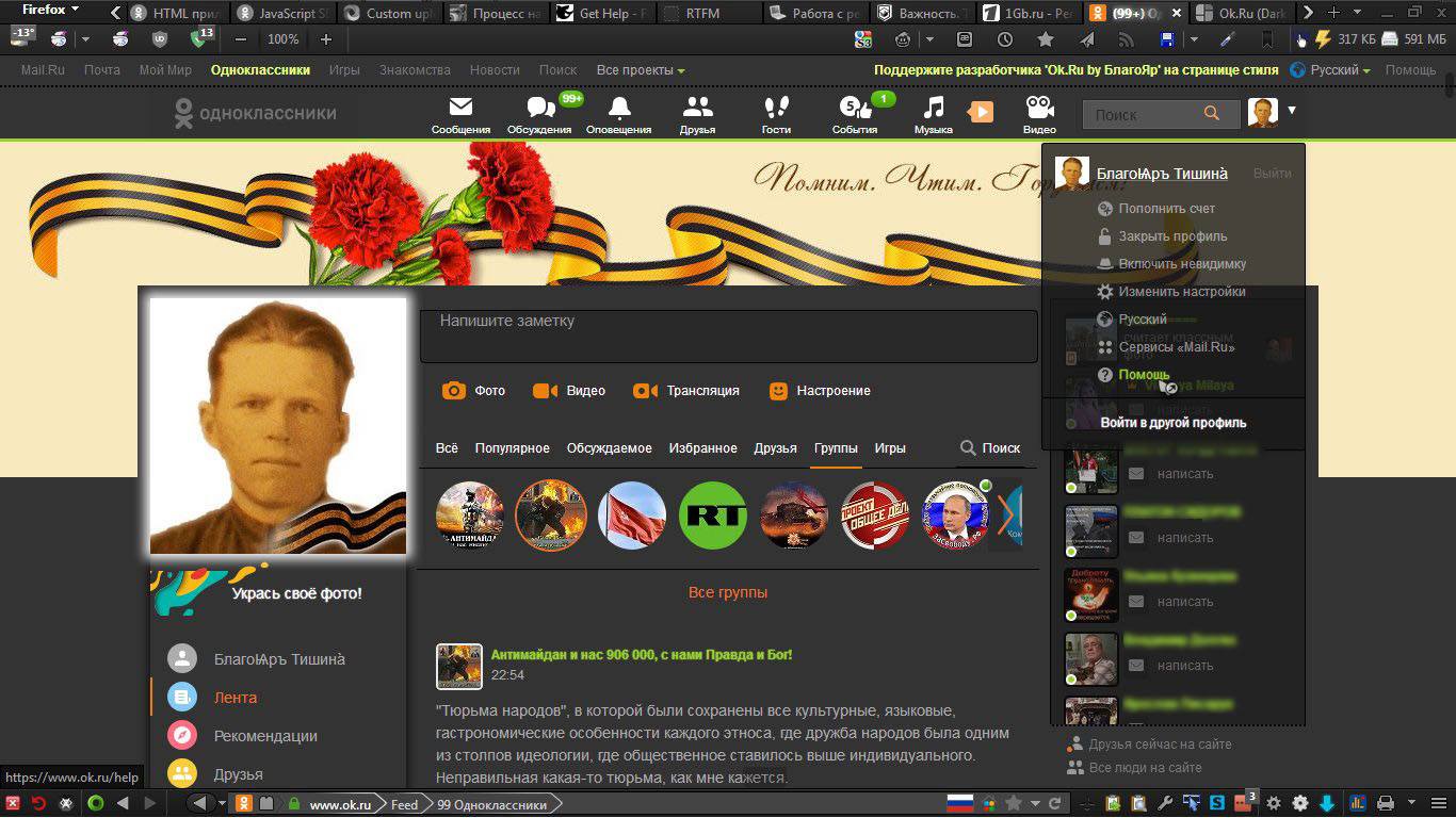 Ok.Ru (Dark-Grey) by БлагоЯр