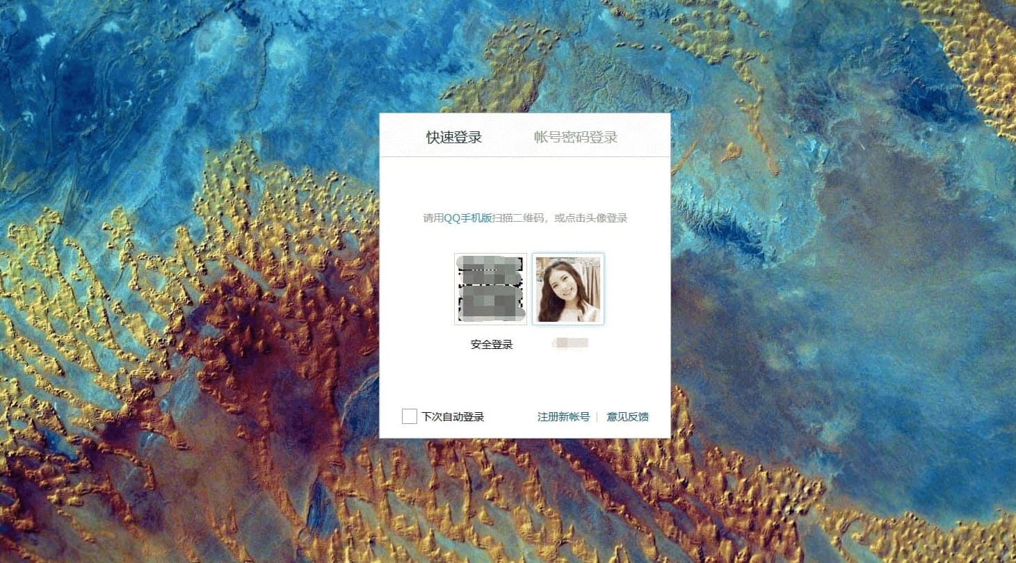 Flat QQMail | QQ邮箱简洁风 | 新版 在 Greasy Fork，请看说明
