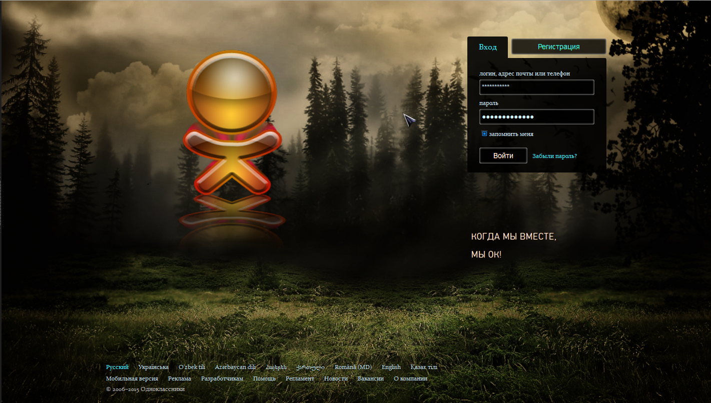 odnoklassniki.ru dark + transparent & no ads