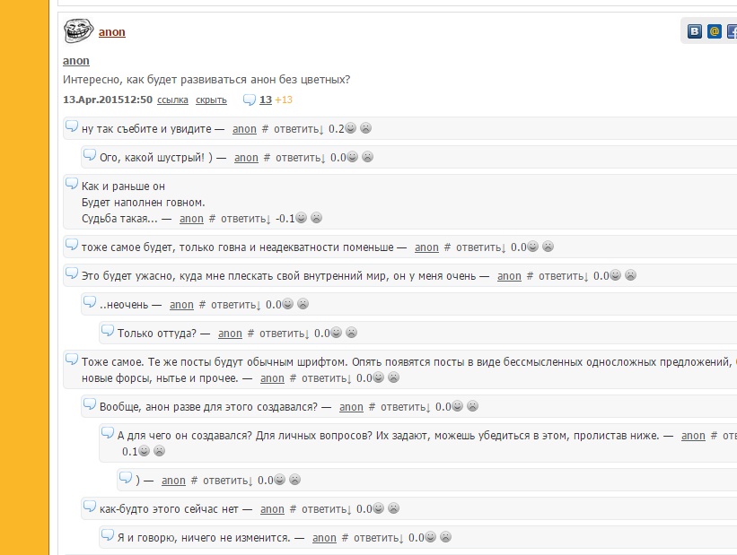 joyreactor.cc - Without colored posts