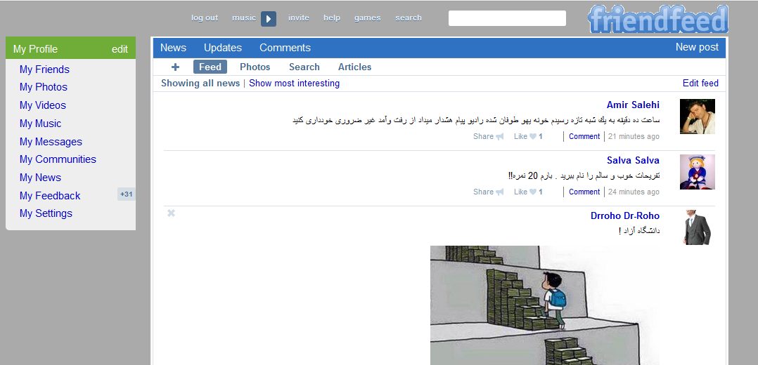 VK-FriendFeed