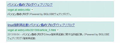 Google - color and widen search results