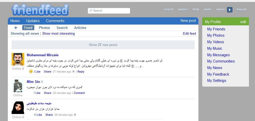 VK-FriendFeed (en)