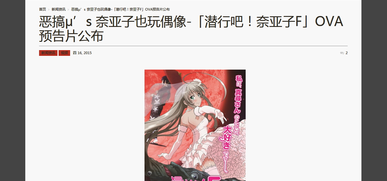 和邪社
