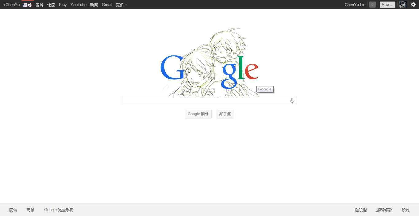 NTNU&HSNU Google Search