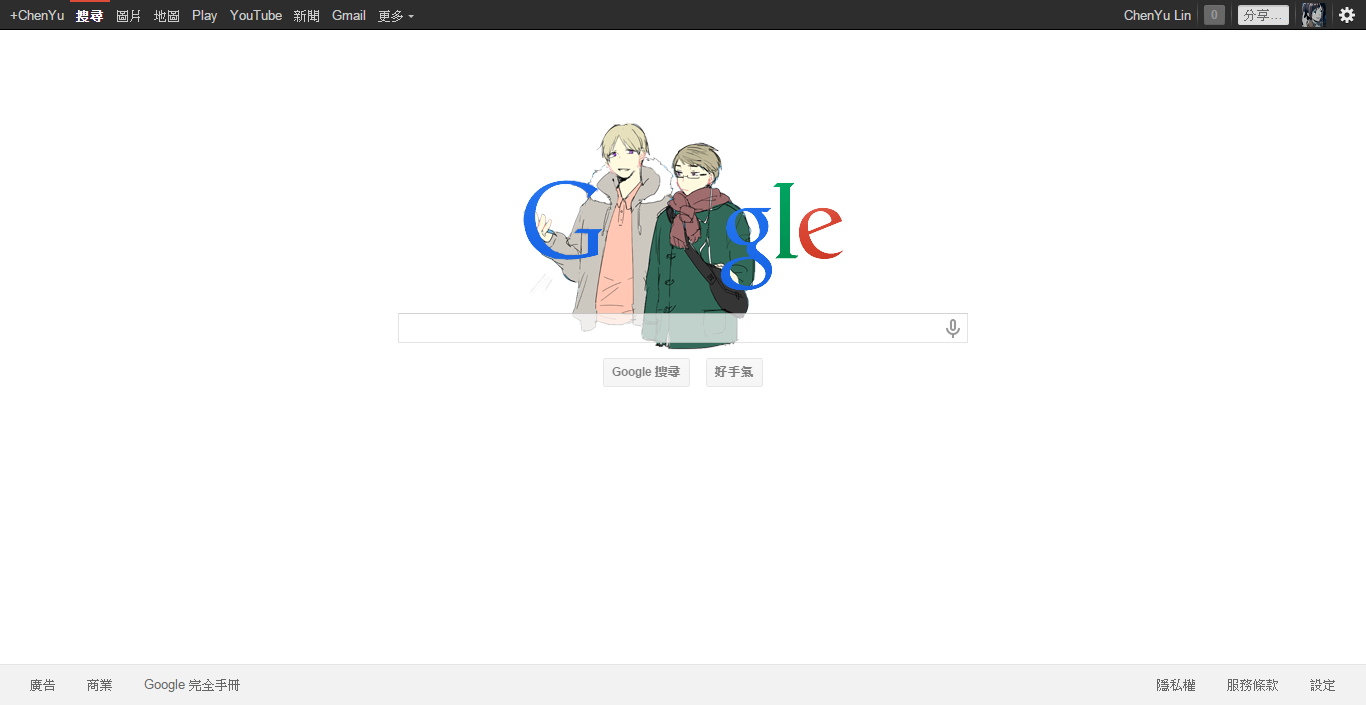 NCTU&NTHU Google Search