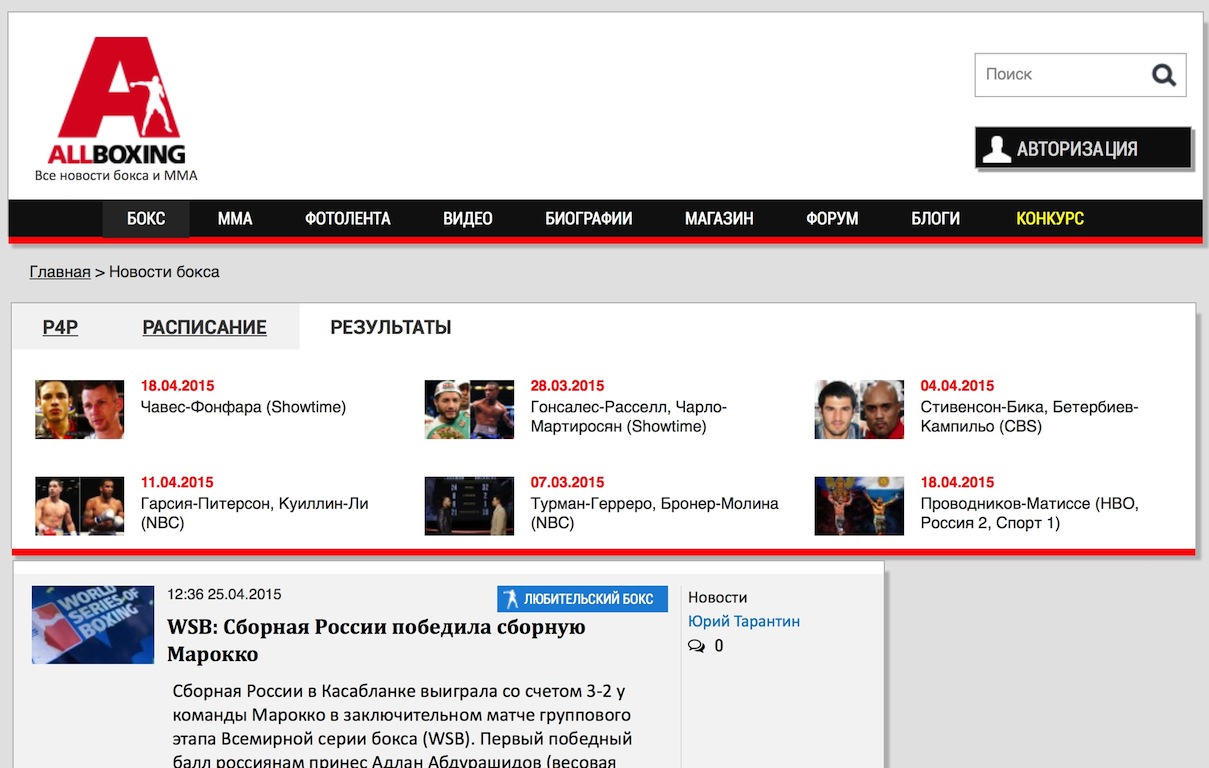 Allboxing for Safari