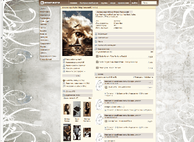 Style Thing (Кремовая тема для ВКонтакте)