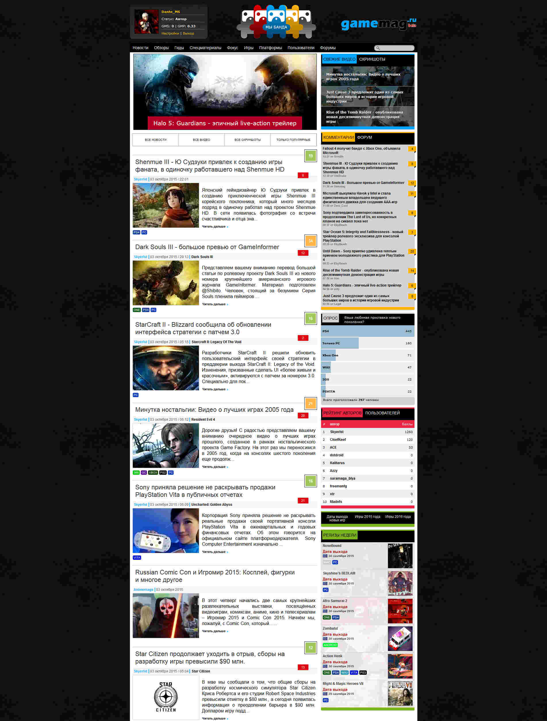 GameMAG
