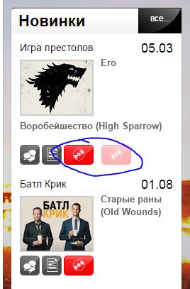 Lostfilm Unlock Shows