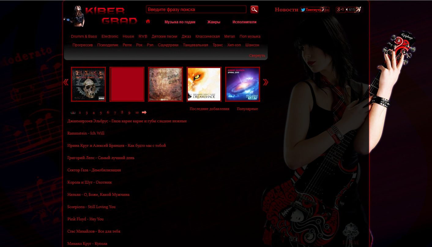 kibergrad dark-red