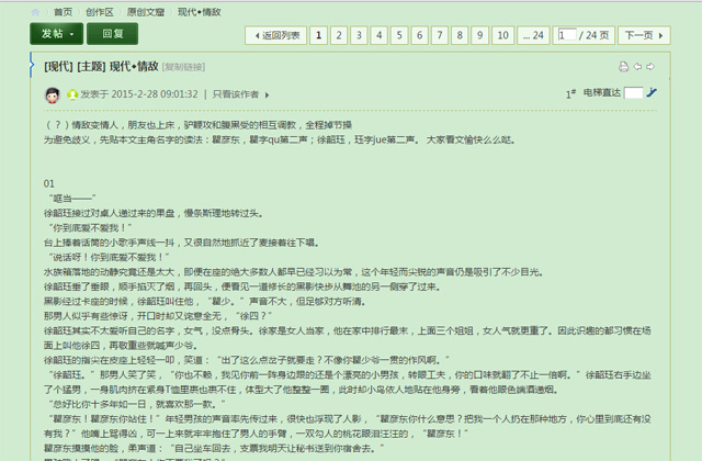 Allcp--长佩--湖绿v1