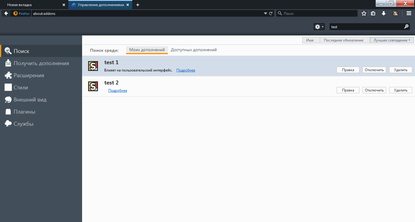 Restyle "about:addons" for Firefox