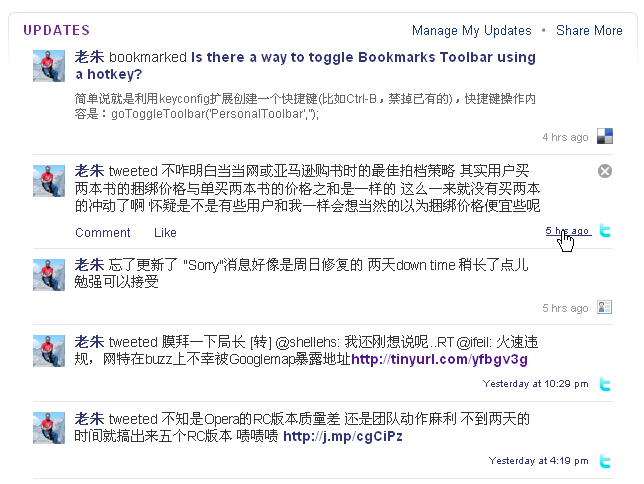 Yahoo! Profiles