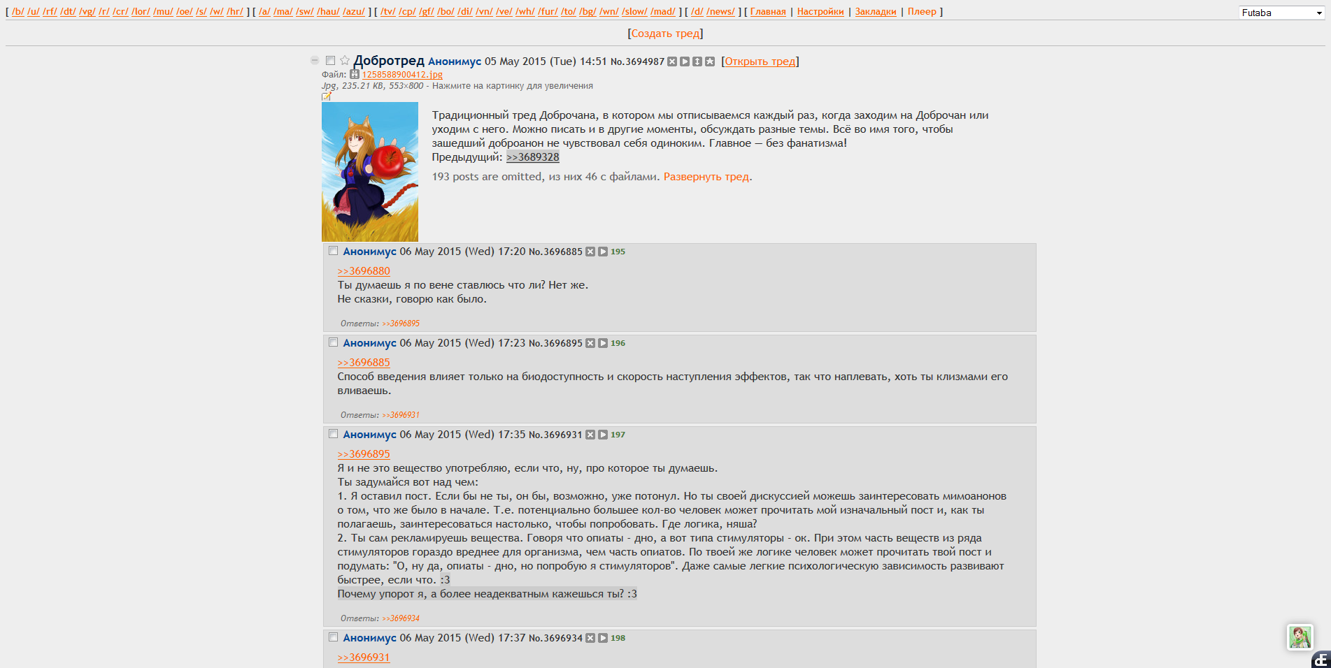 Columnar for Dobrochan (Hanabira) | dobrochan.com