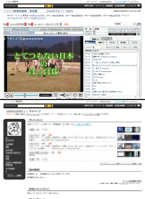 ニコニコ動画（ββ） Smart HEADER　（12月14日暫定版）