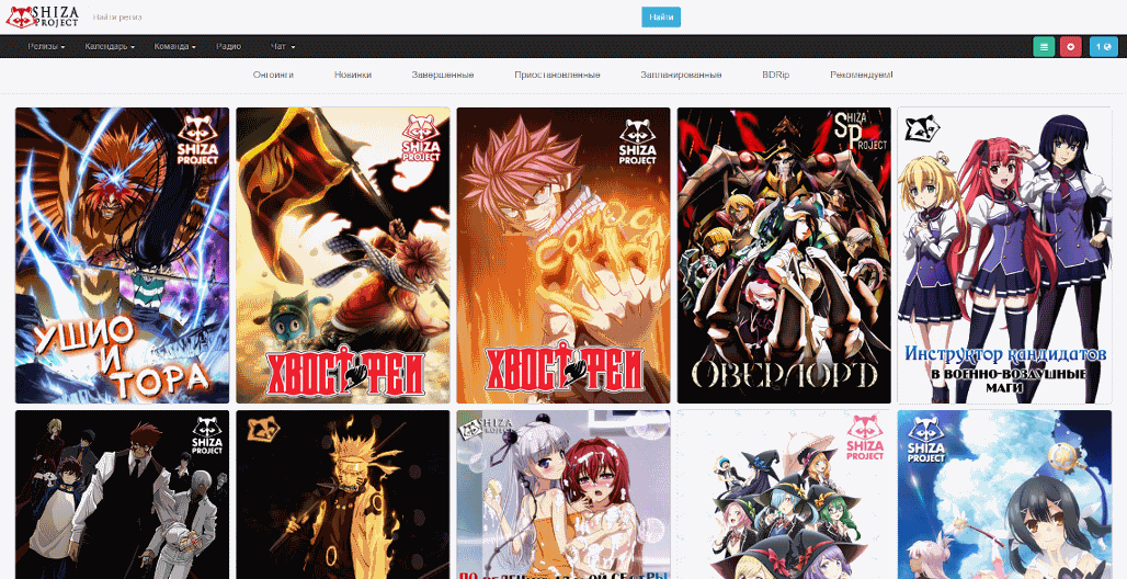 Shiza Project - без рекламы by PersonV