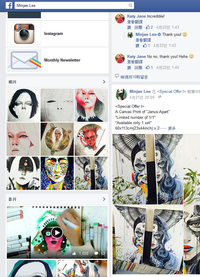 Facebook SC