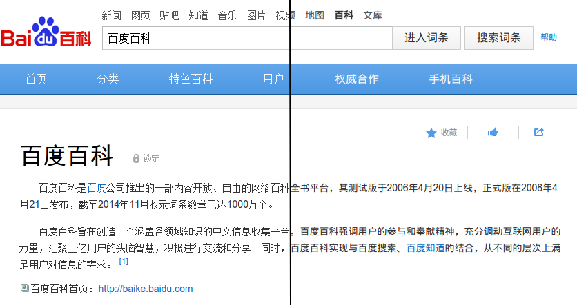 Font fixer - 字体修正