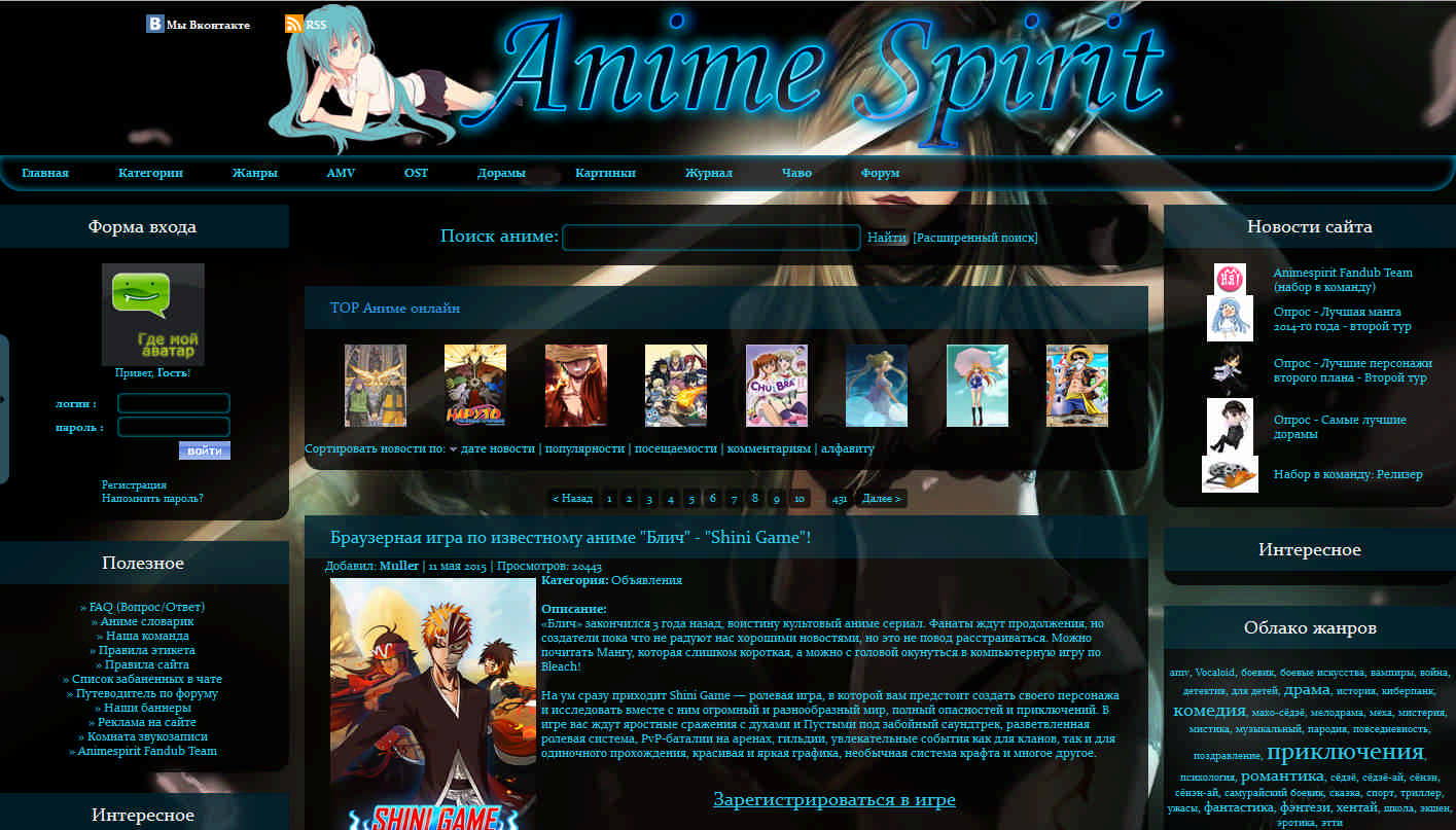 AnimeSpirit black-blue