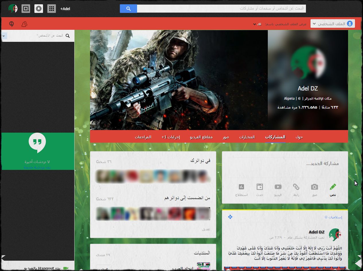 Google+ Plus Coloring + fonts