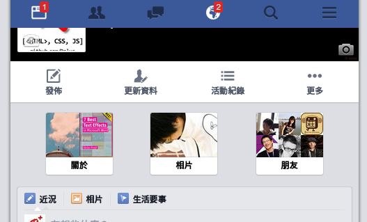 mobile Facebook sticky header