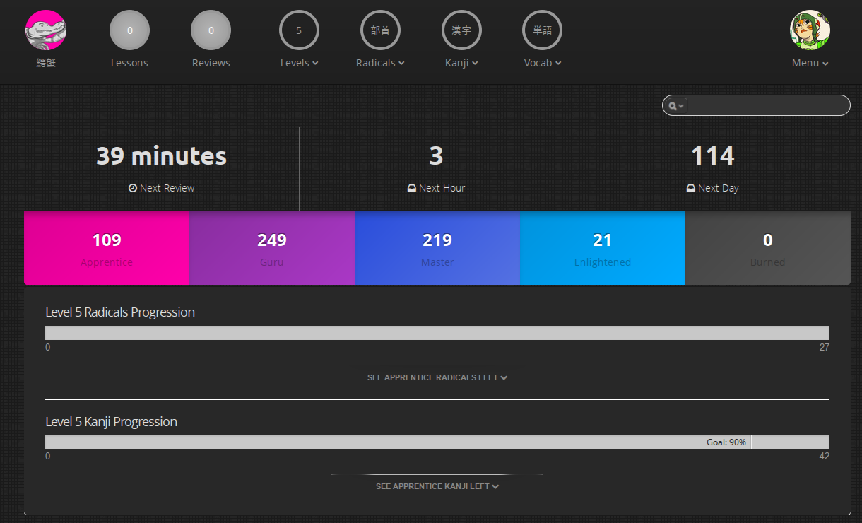 WaniKani dark