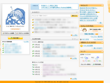 mixi Floated Menu v081120