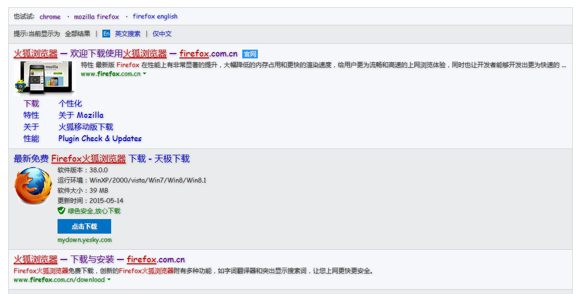 WEB - Bing搜索结果样式