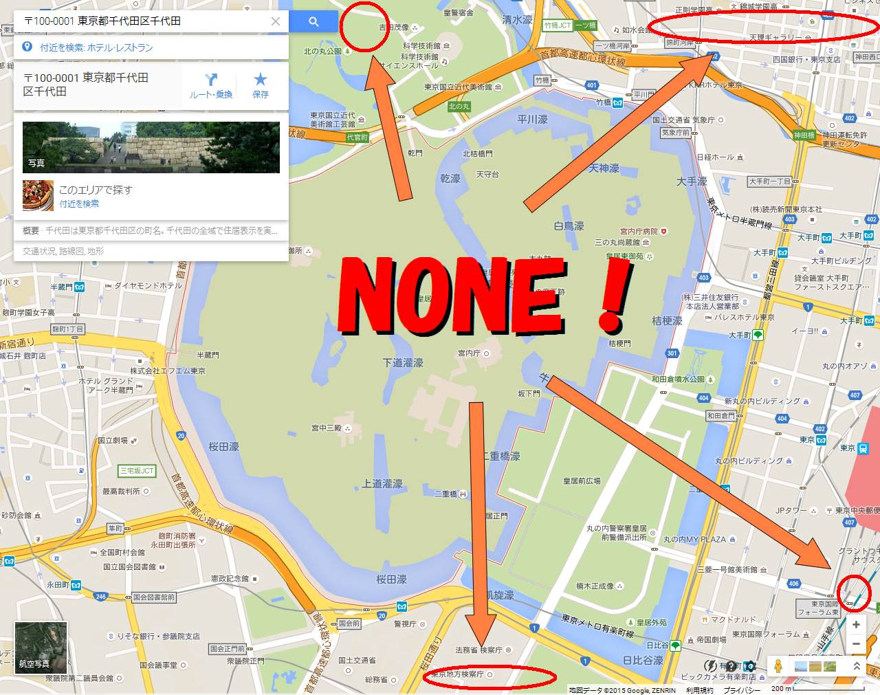 Google Map (2015) A