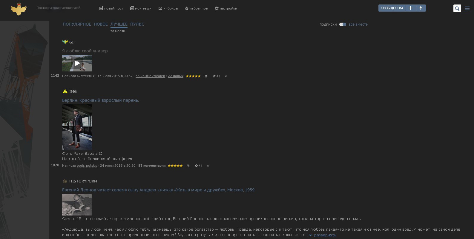 Серый d3.ru
