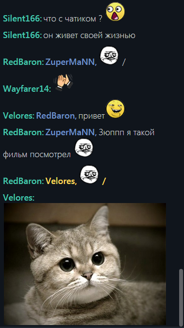 Funstream.tv better chat