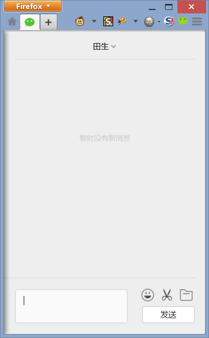 Resizable Web WeChat