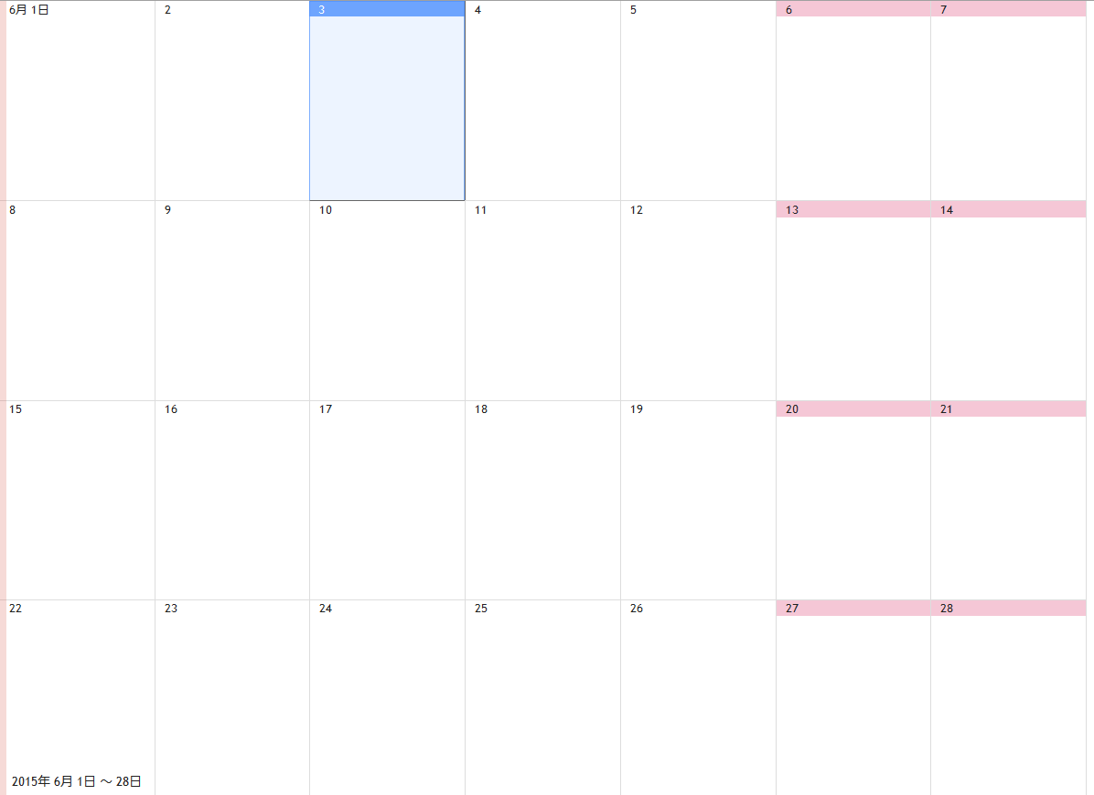 ■Simplify Google Calendar Design