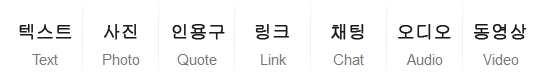 Tumblr: Korean Text Dash Icons (Nova)