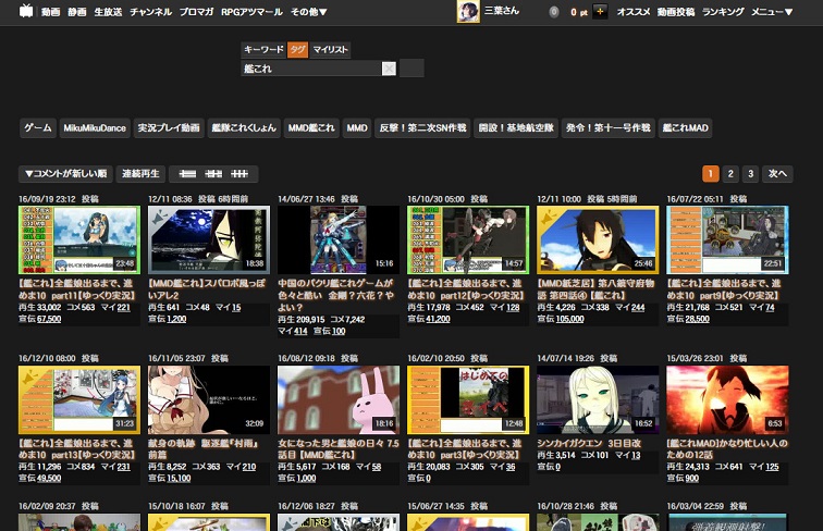 NicoVideo Search Page Dark Alter Theme (検索画面6列化)