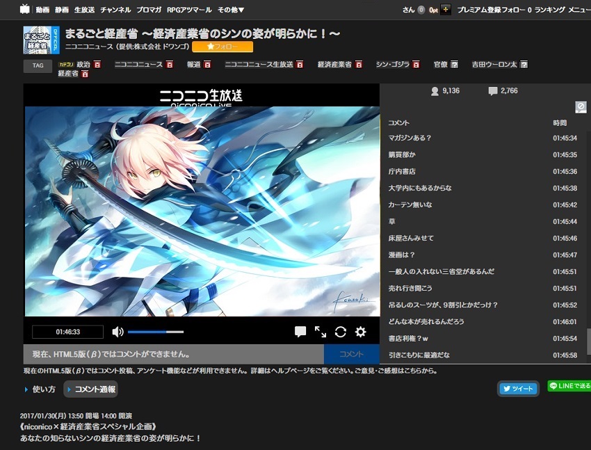 NicoVideo Live & Cas Dark Theme (ニコニコ生放送＆キャス)