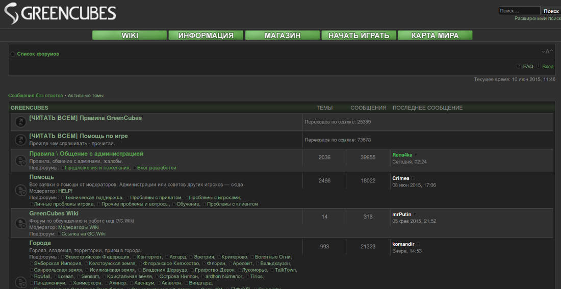 DarkCubes (GreenCubes phpBB forum dark flat theme)
