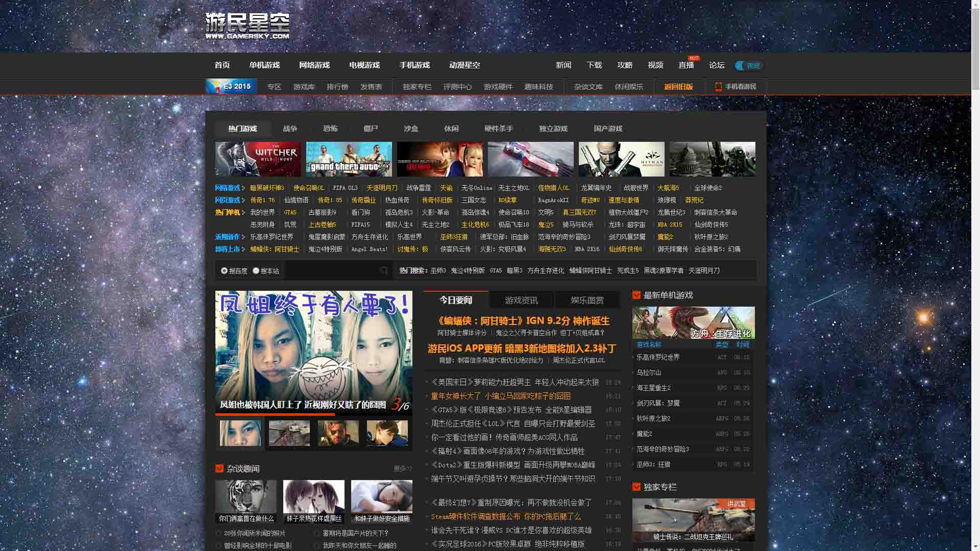 【替换背景，动态对比】