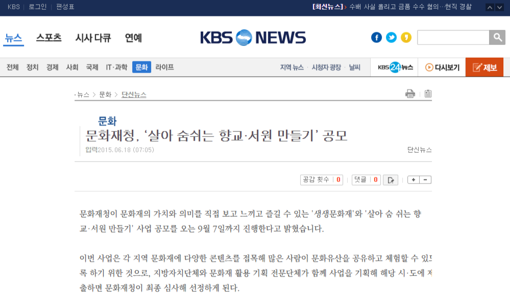 KBS 뉴스 큰 글자 스타일