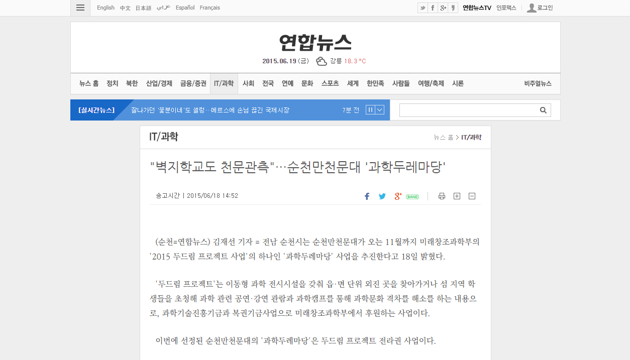 연합뉴스 큰 글자 조금 클린 스타일