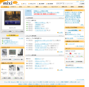 mixi 2008  Smart