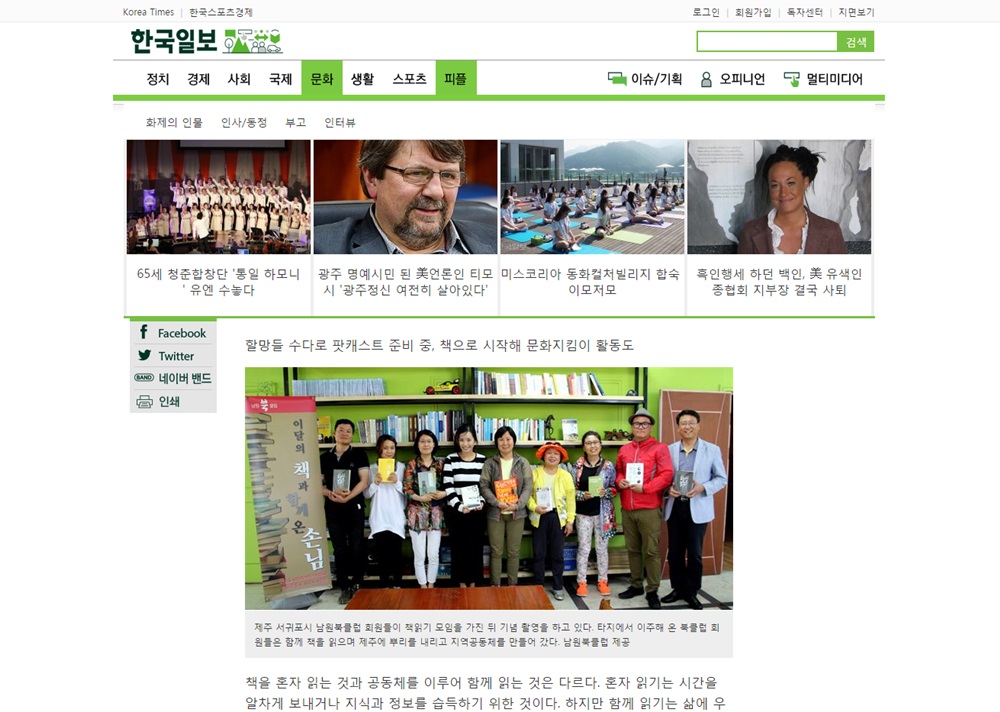 한국일보 클린 스타일