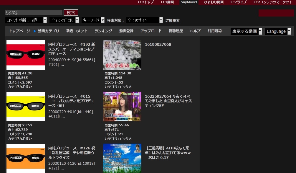 【SayMove】ダークテーマ改