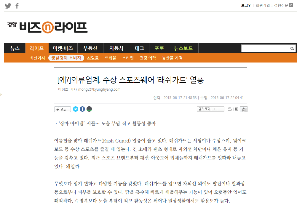 경향신문 큰 글자 클린 스타일